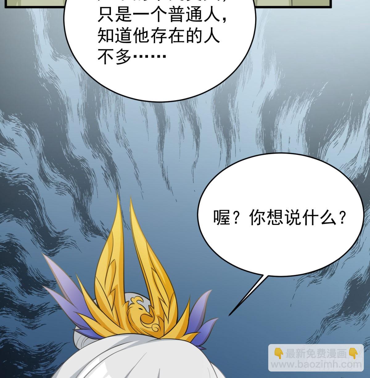 让朕甩了老公11