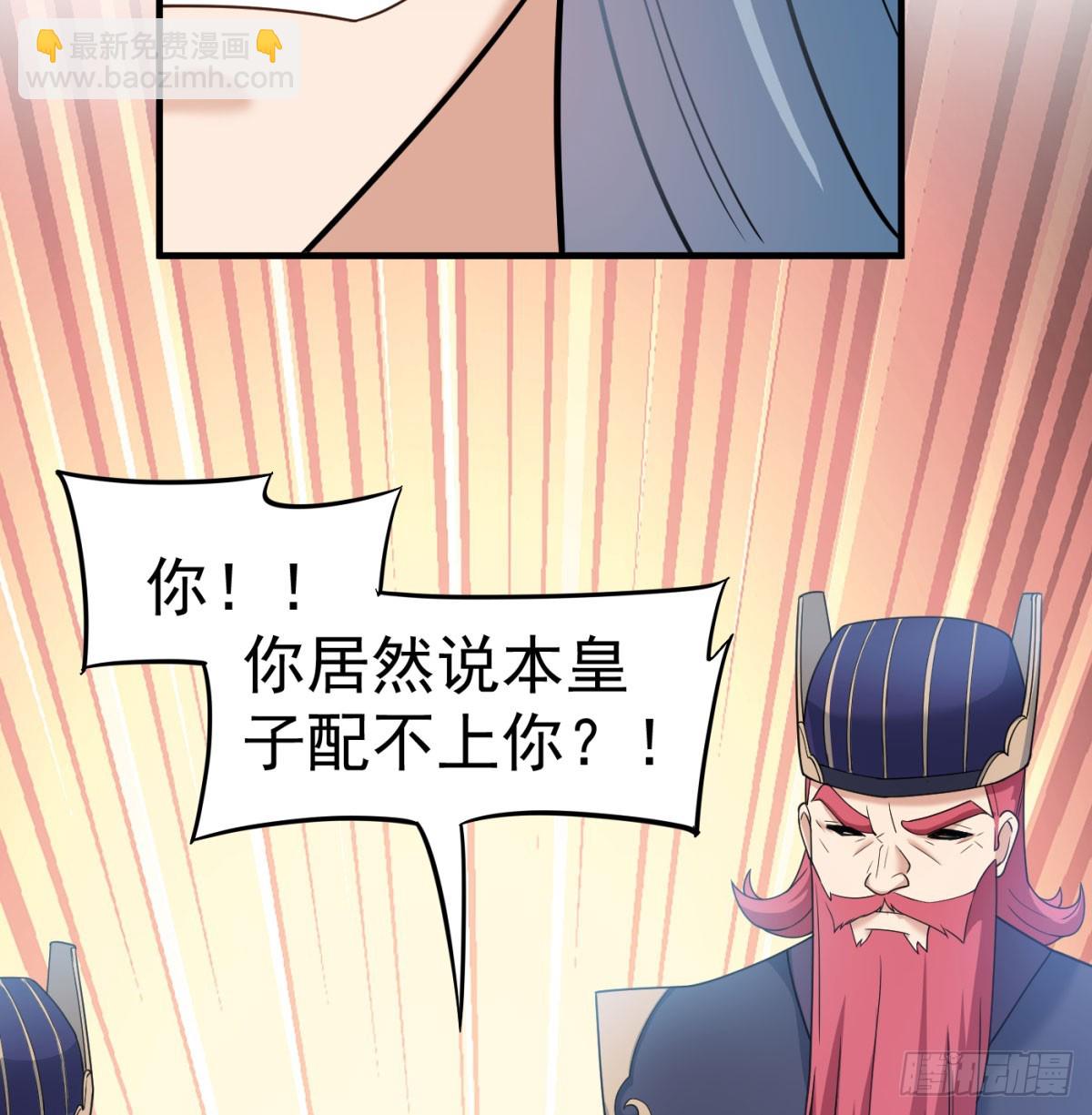 让朕甩了老公111