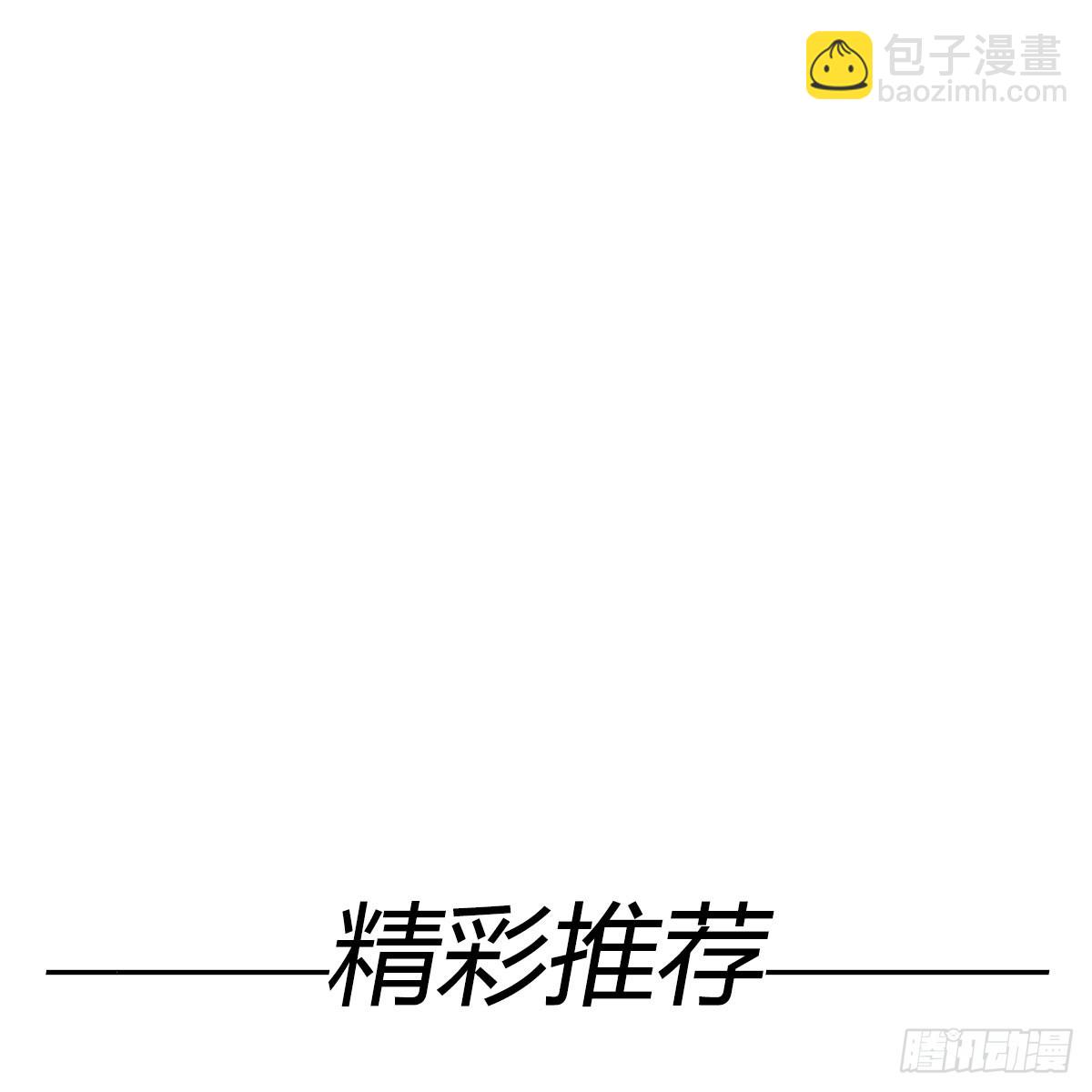 让朕甩了老公115