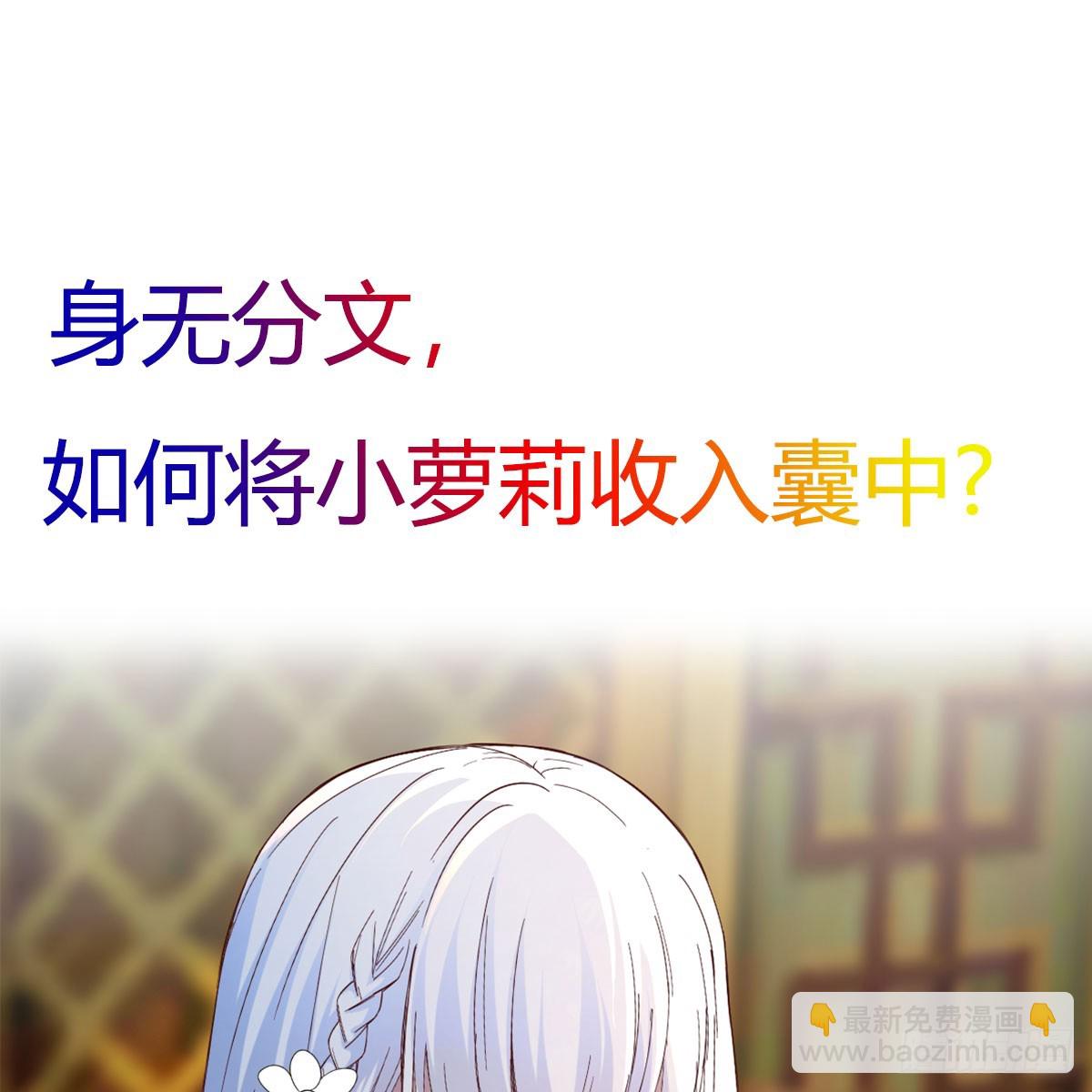 让朕甩了老公116