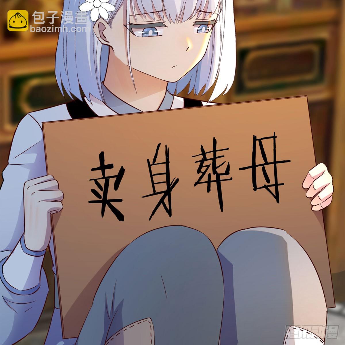 让朕甩了老公117
