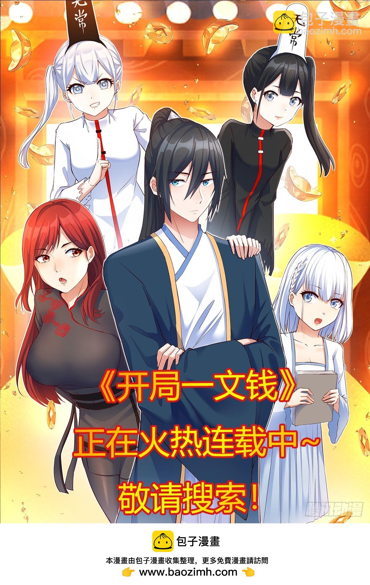 让朕甩了老公119