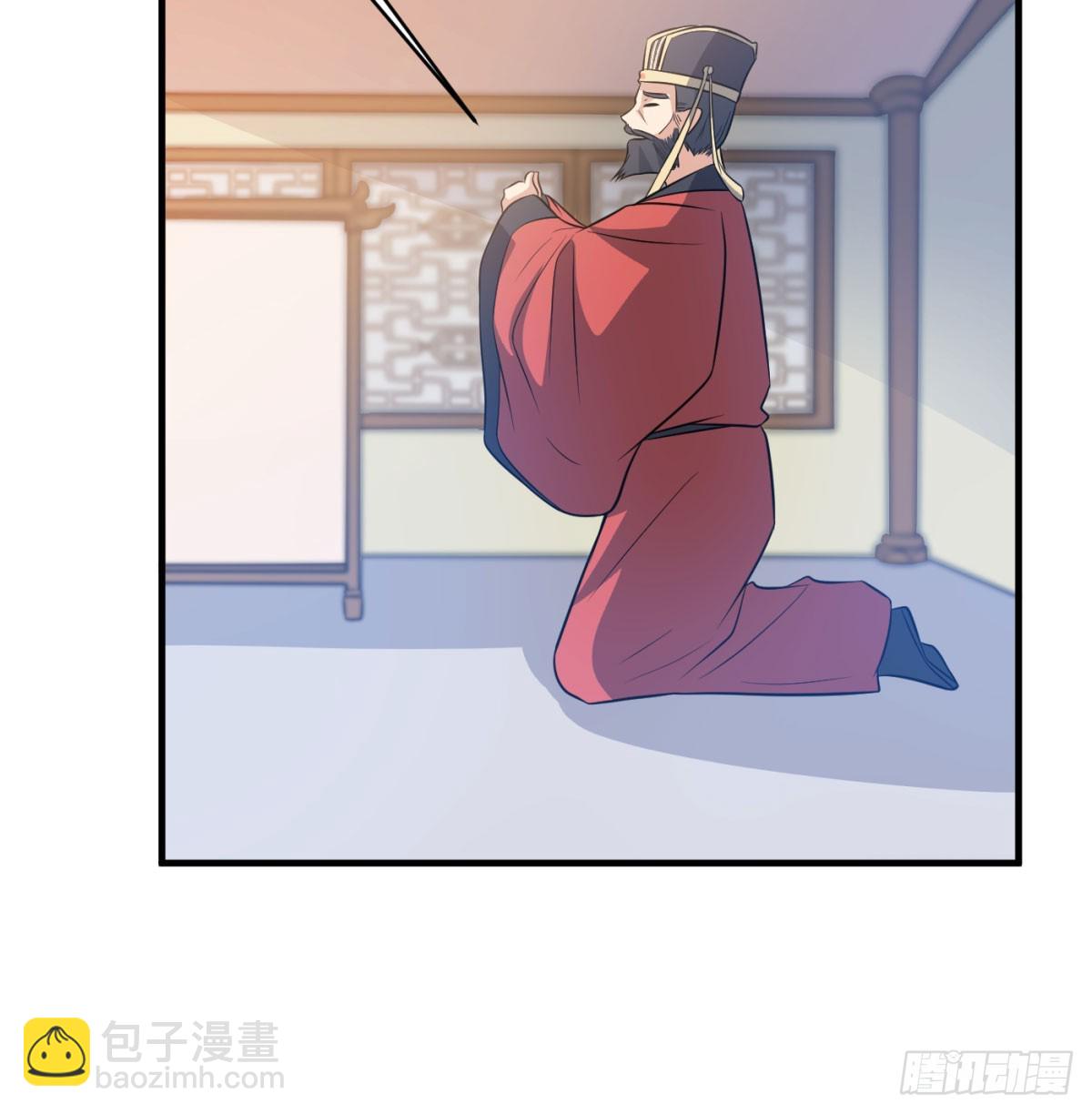 让朕甩了老公14