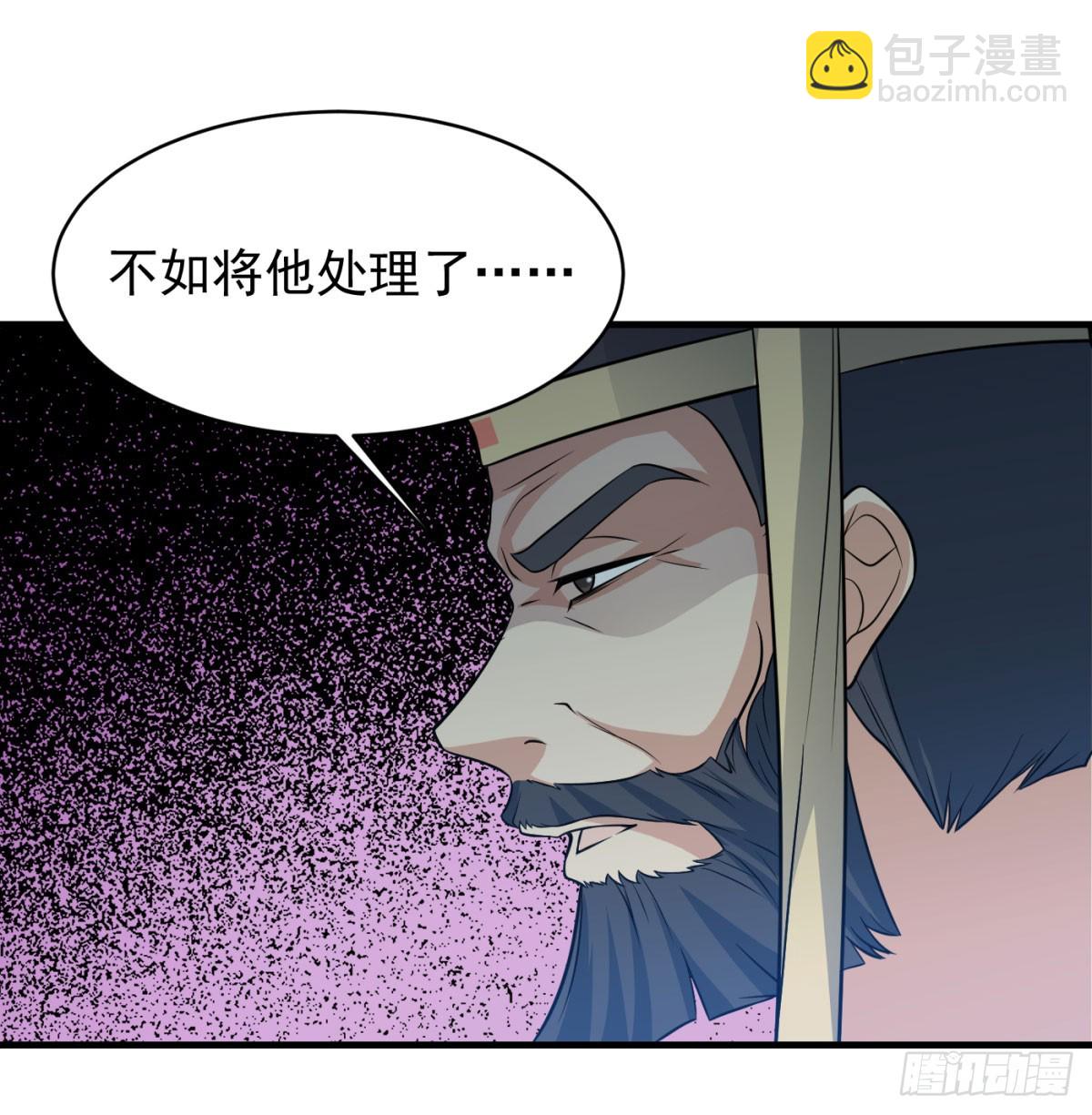让朕甩了老公15
