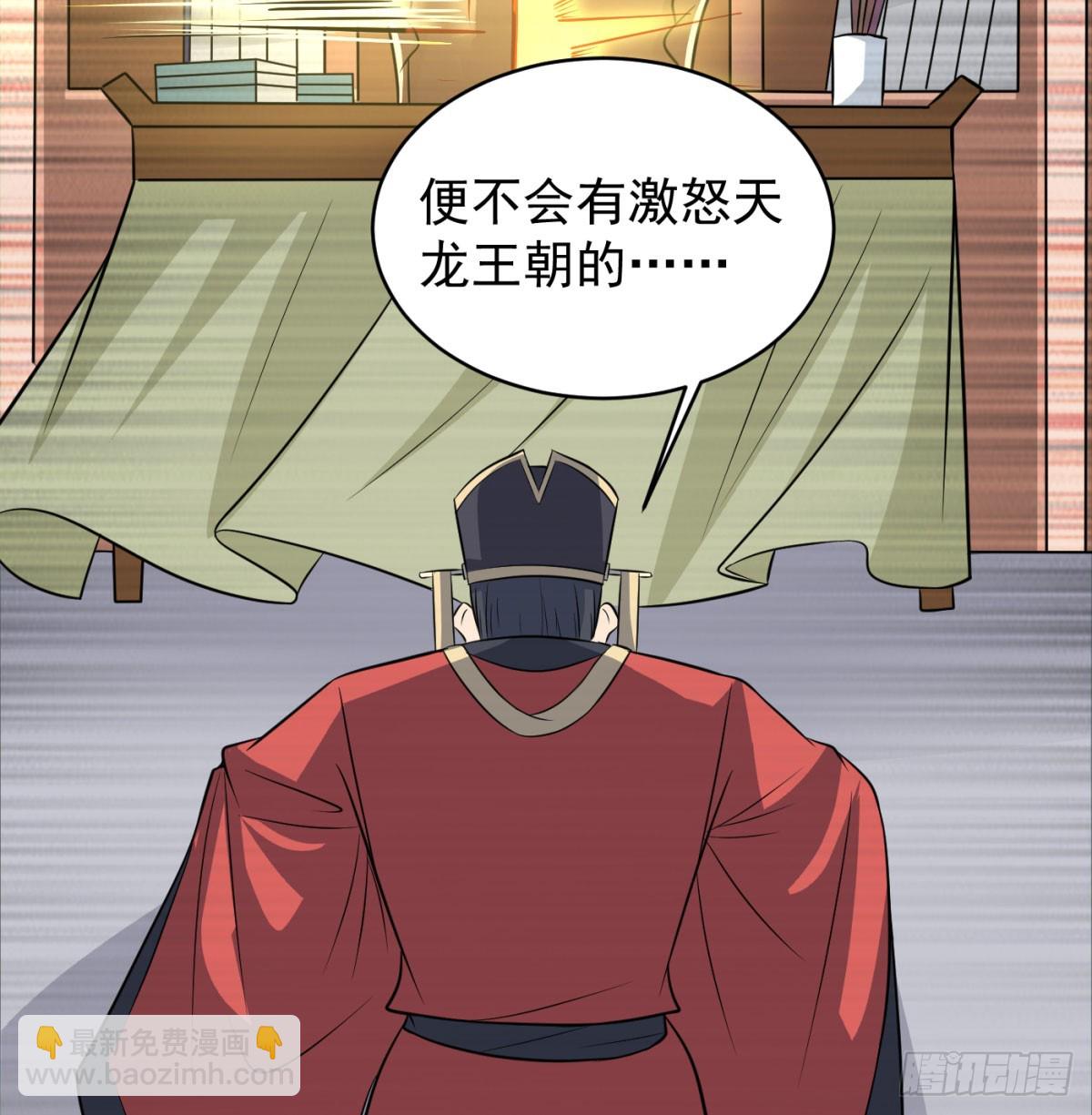 让朕甩了老公17