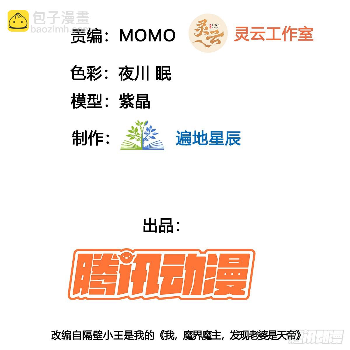 让朕甩了老公2