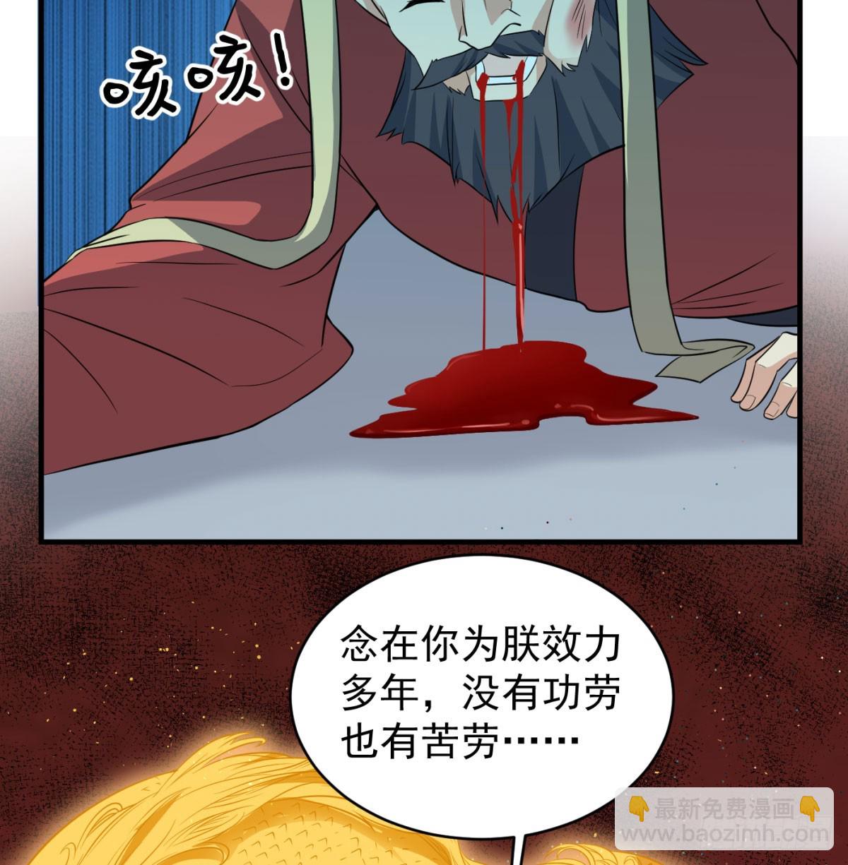 让朕甩了老公26