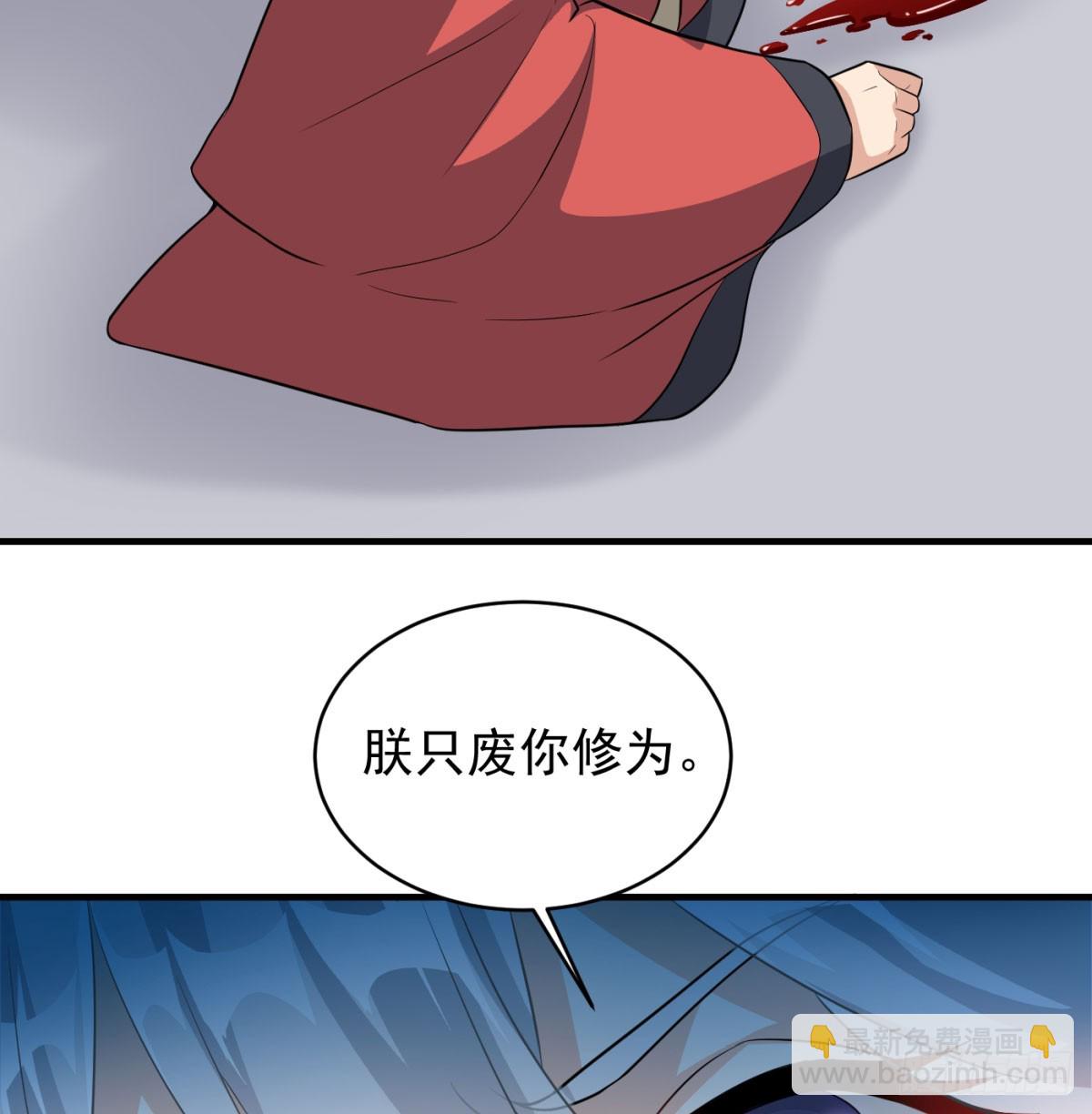 让朕甩了老公29