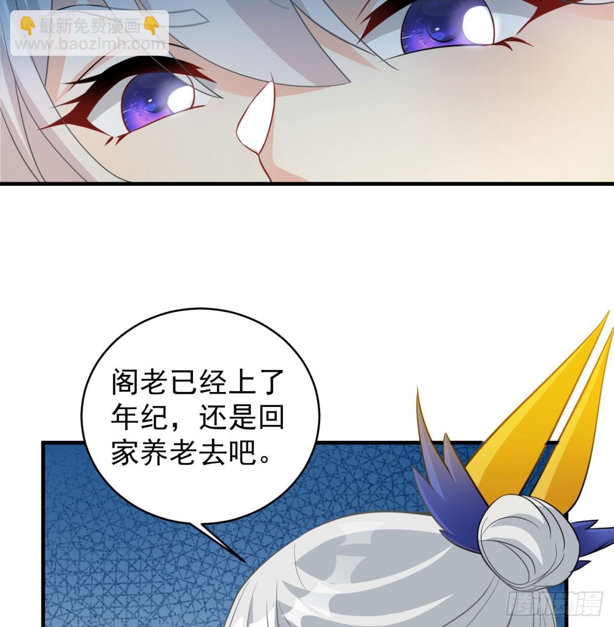 让朕甩了老公30