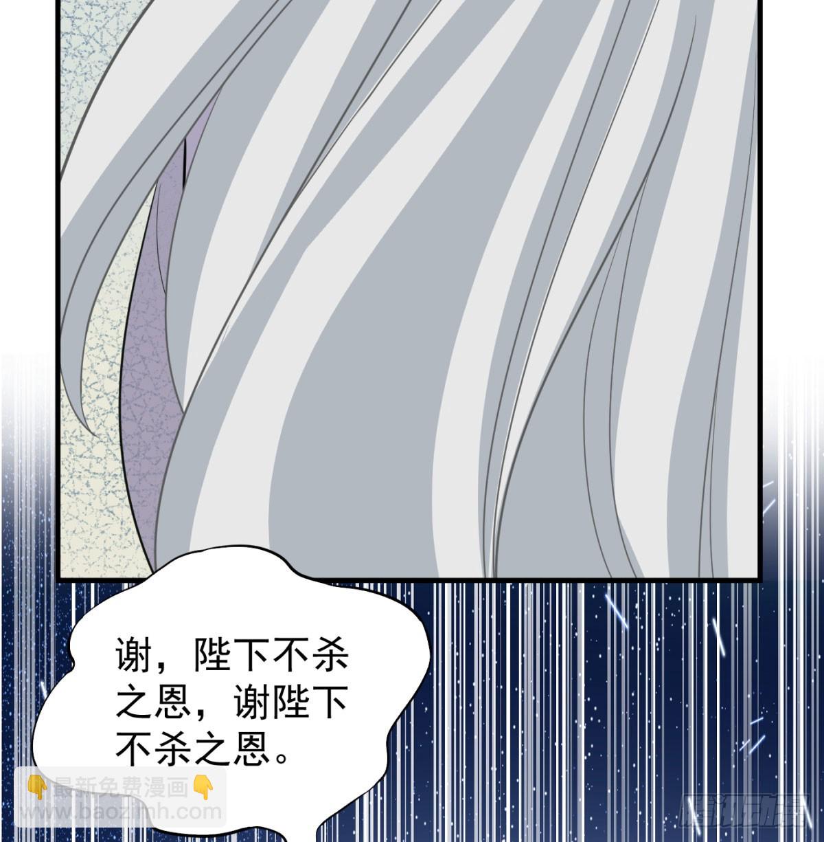 让朕甩了老公32