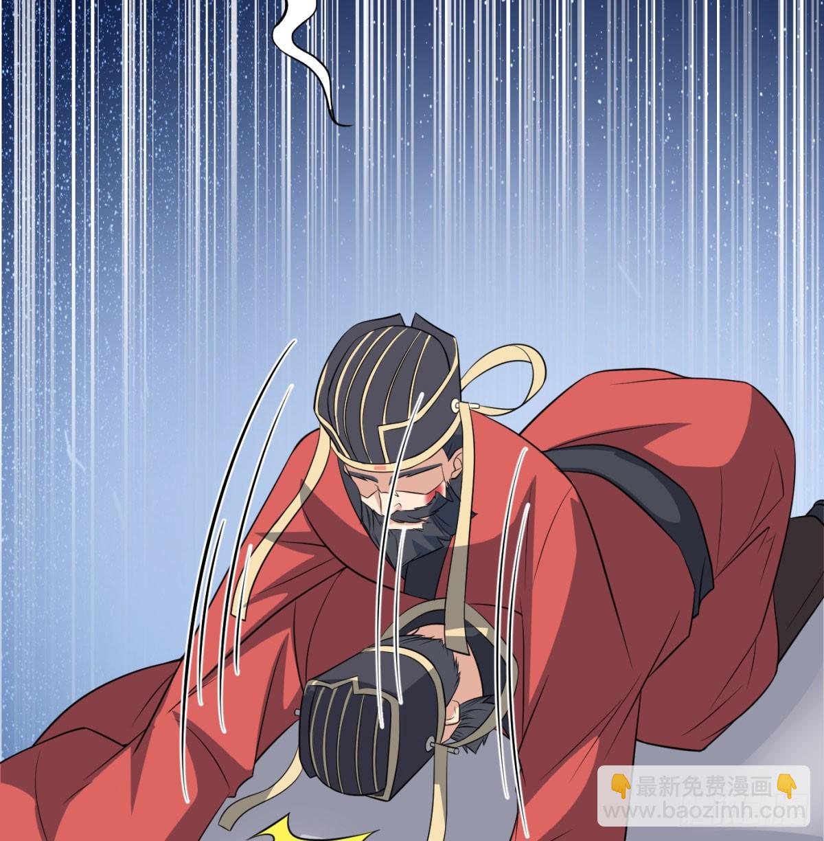 让朕甩了老公33