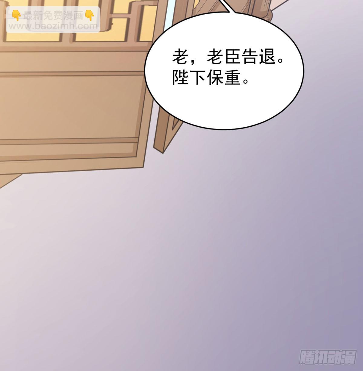 让朕甩了老公37