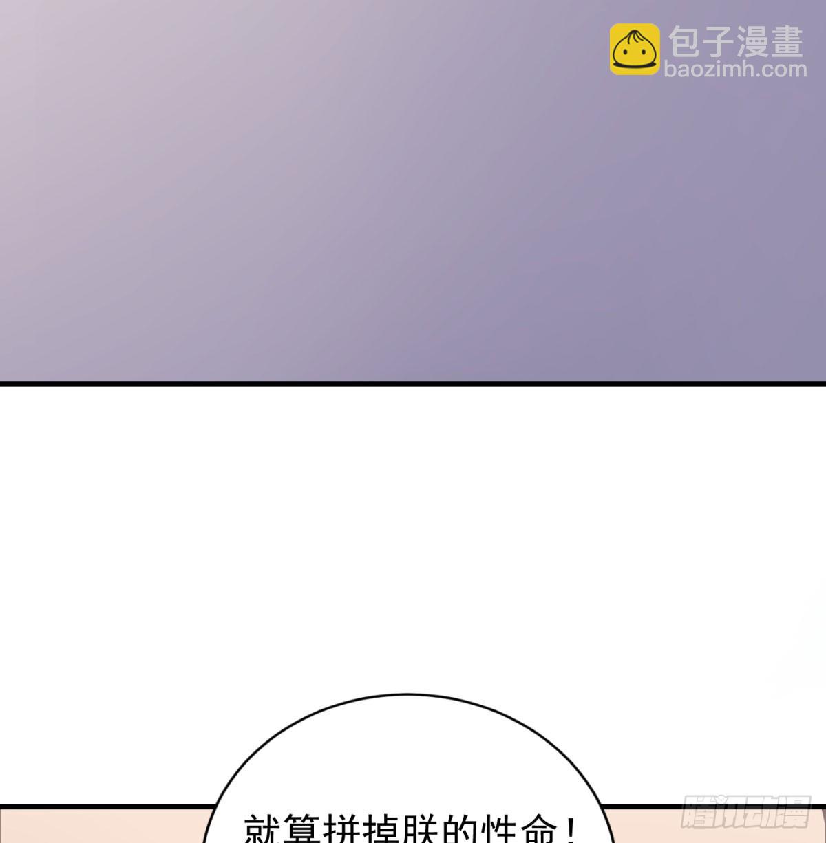 让朕甩了老公38