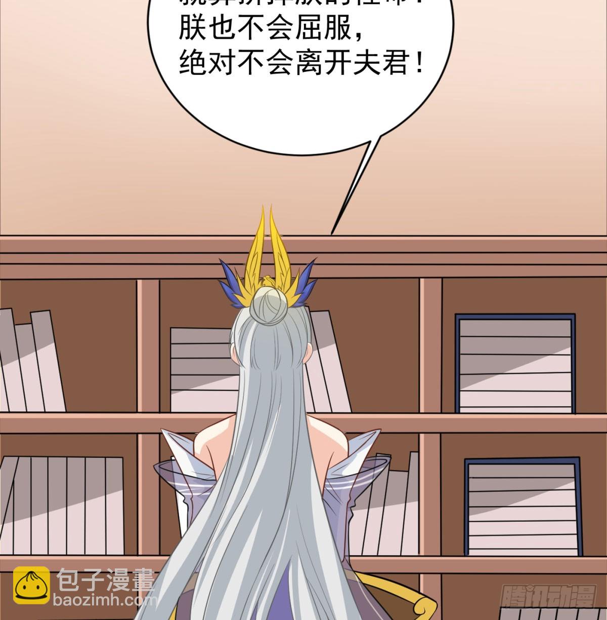 让朕甩了老公39