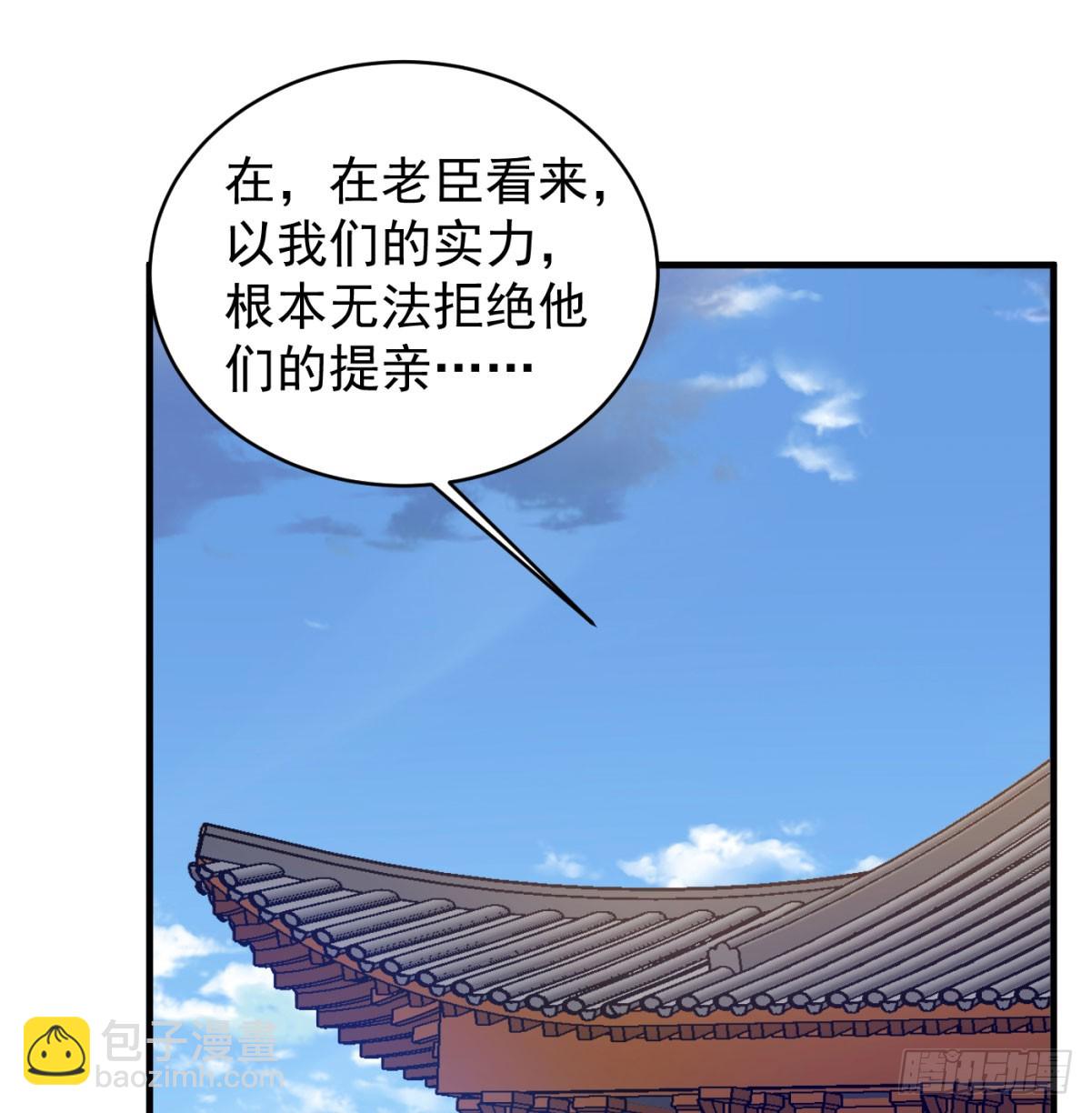 让朕甩了老公4