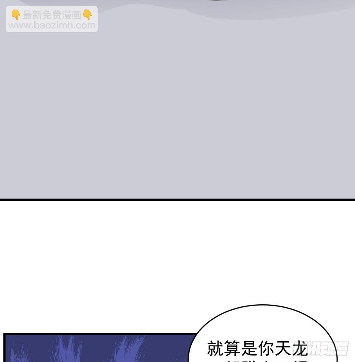 让朕甩了老公41