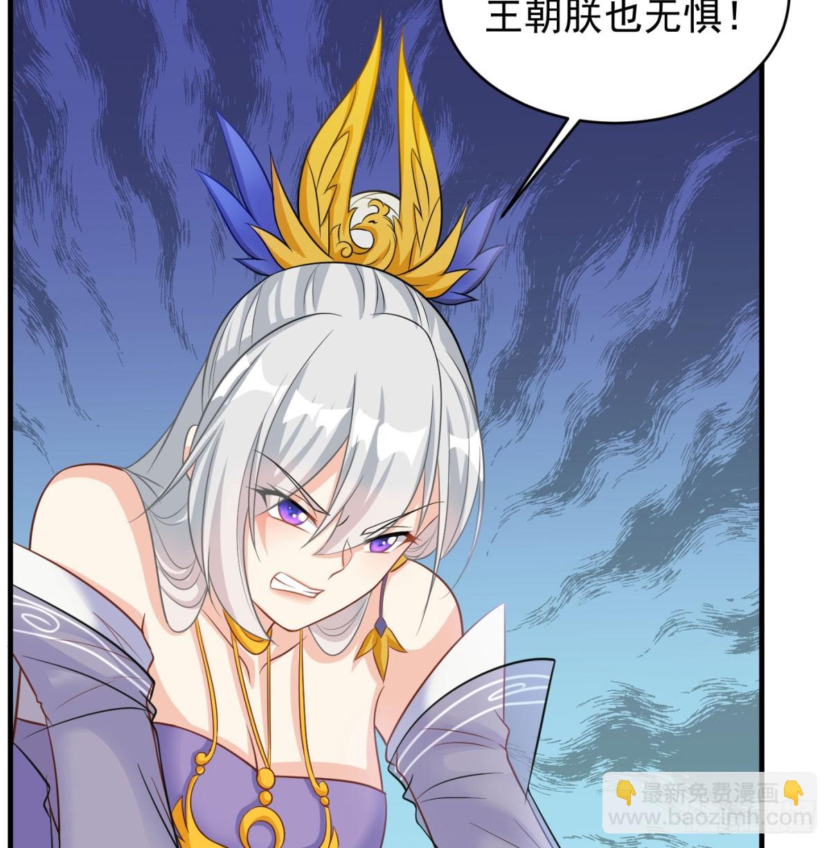 让朕甩了老公42