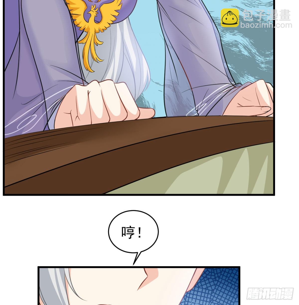 让朕甩了老公43