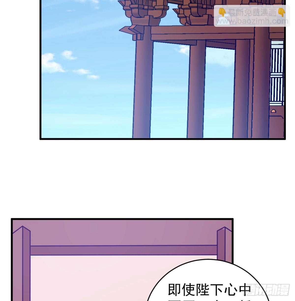 让朕甩了老公5