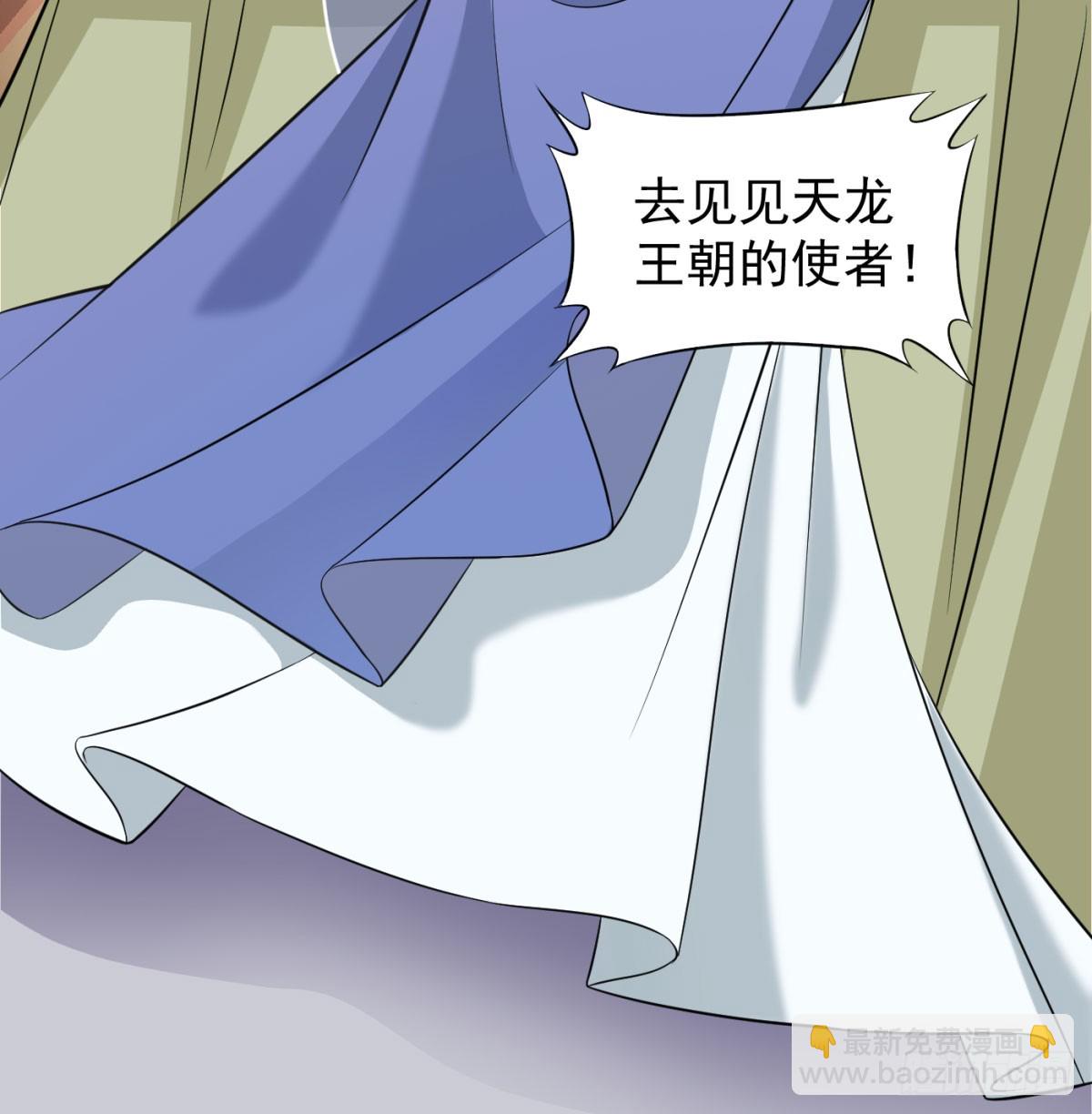 让朕甩了老公51
