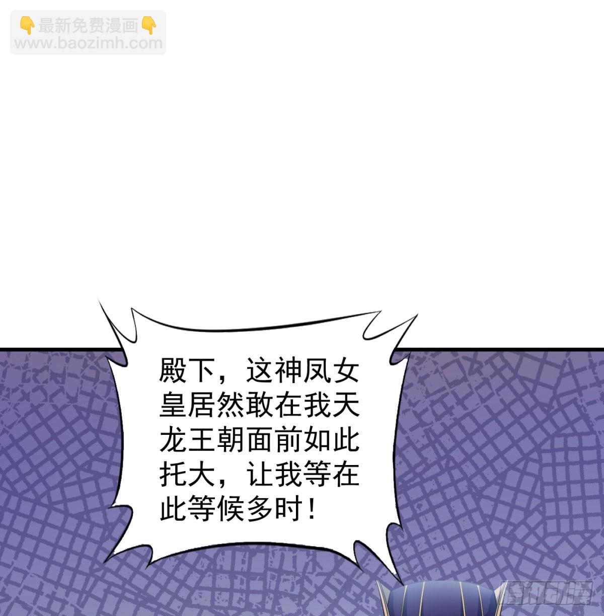 让朕甩了老公59