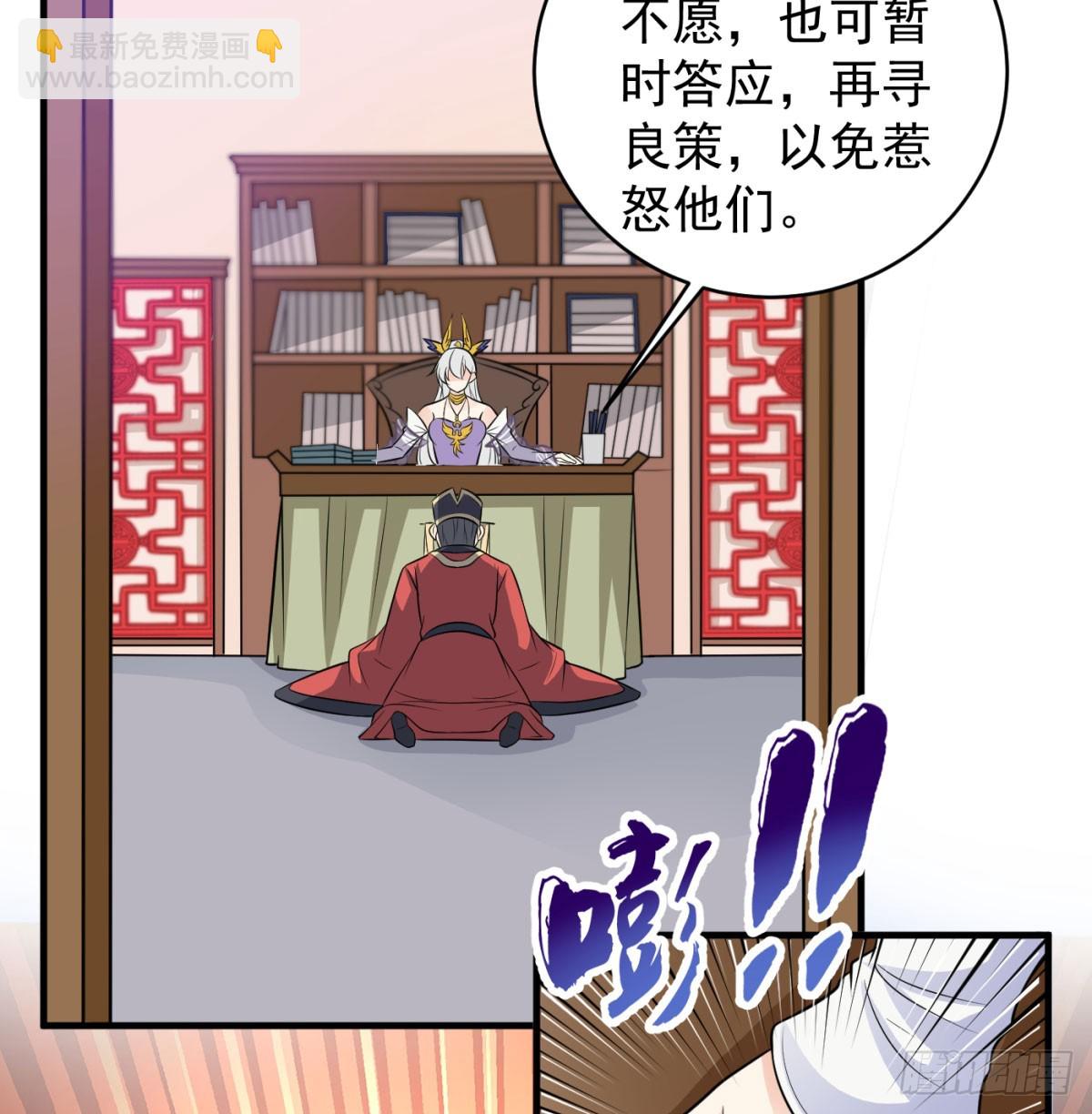 让朕甩了老公6