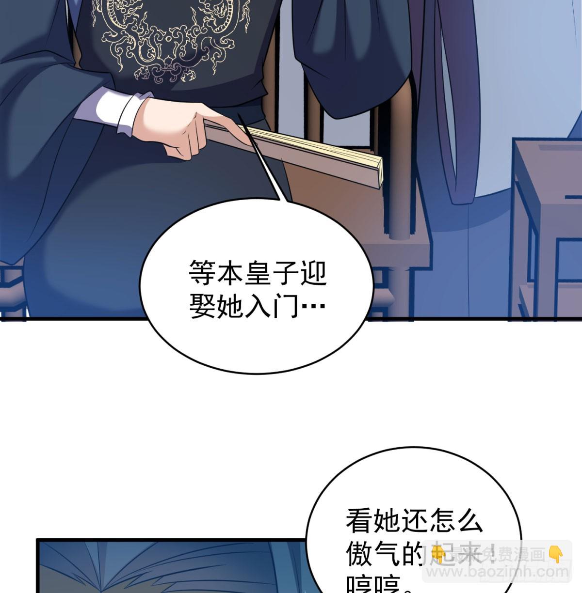 让朕甩了老公61