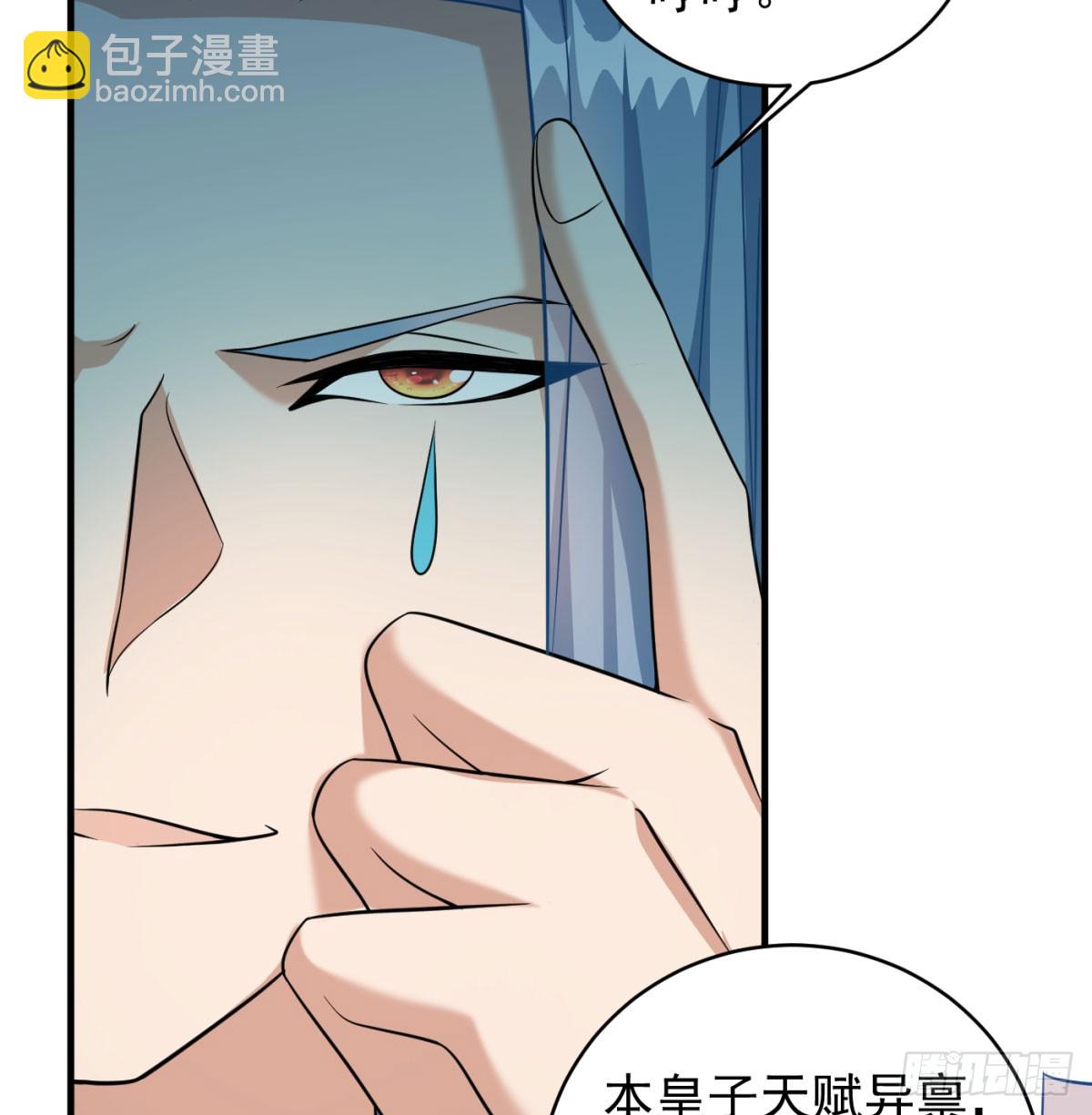 让朕甩了老公62