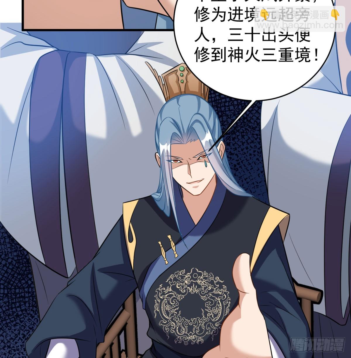 让朕甩了老公63