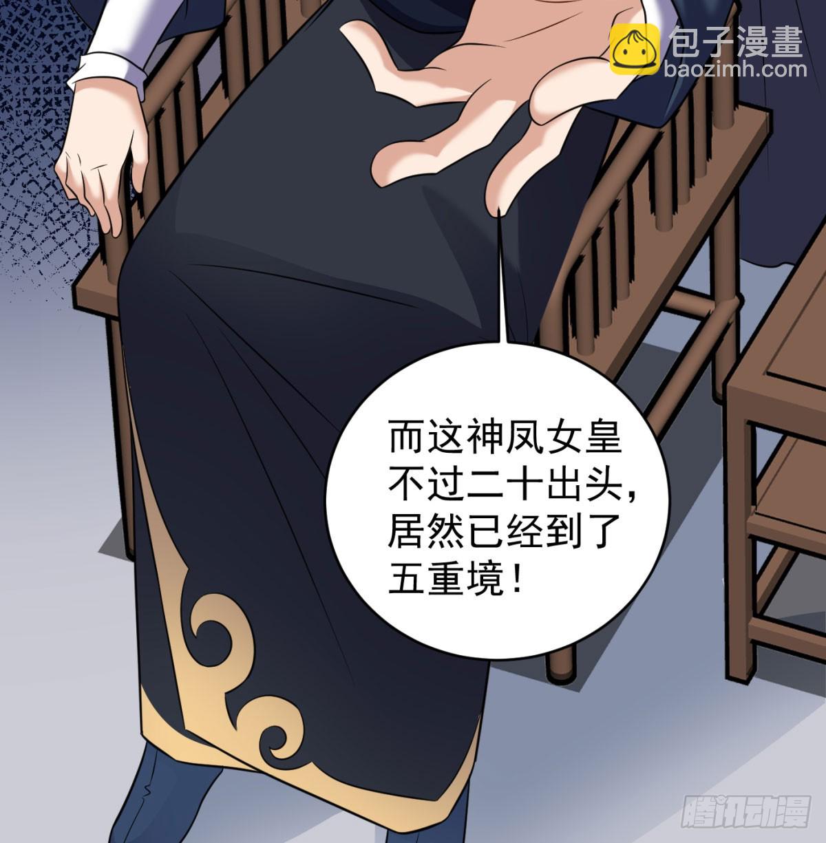 让朕甩了老公64