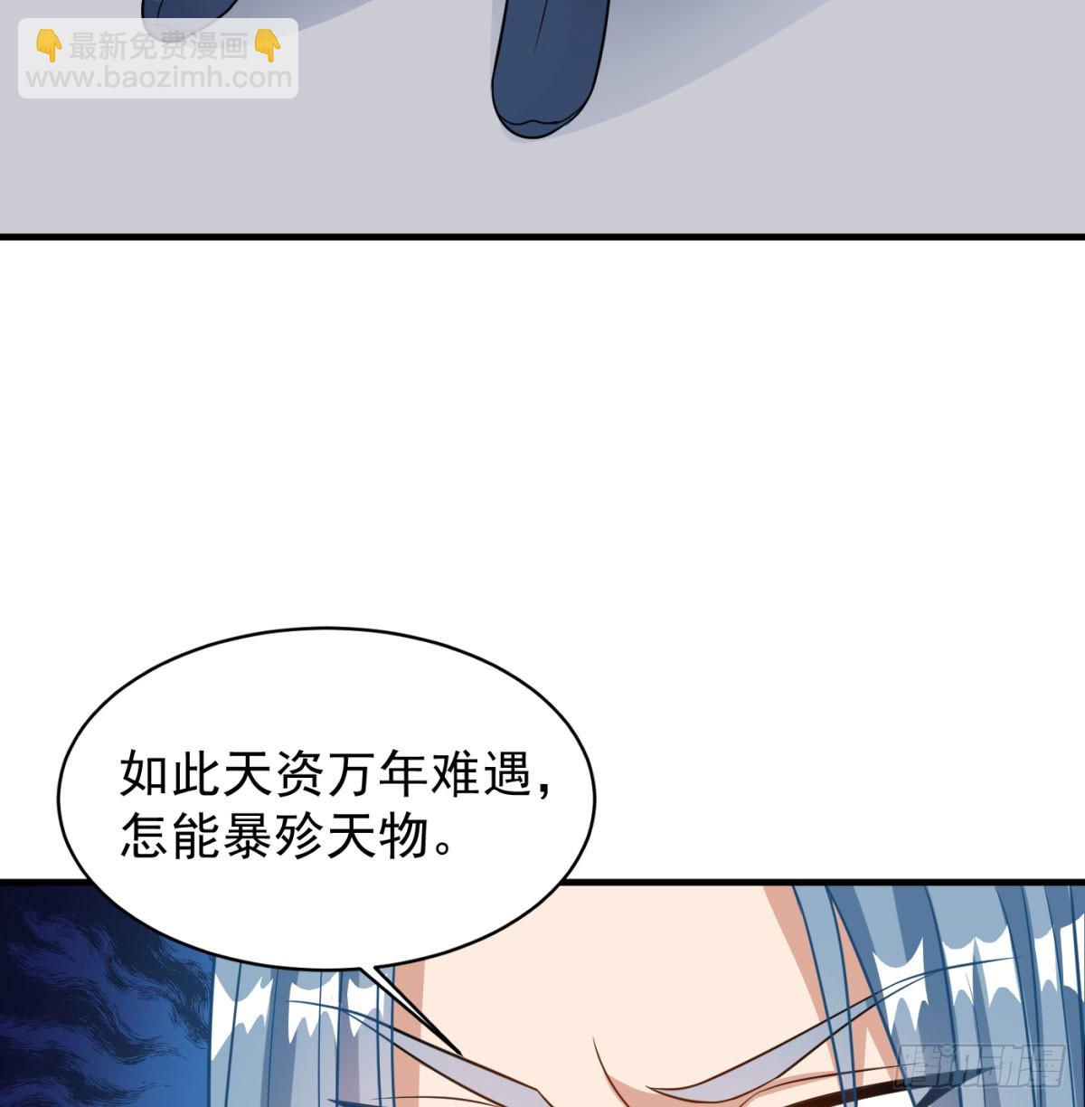 让朕甩了老公65