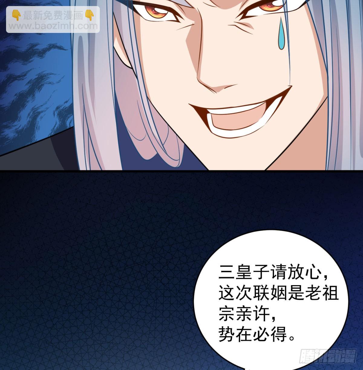让朕甩了老公66