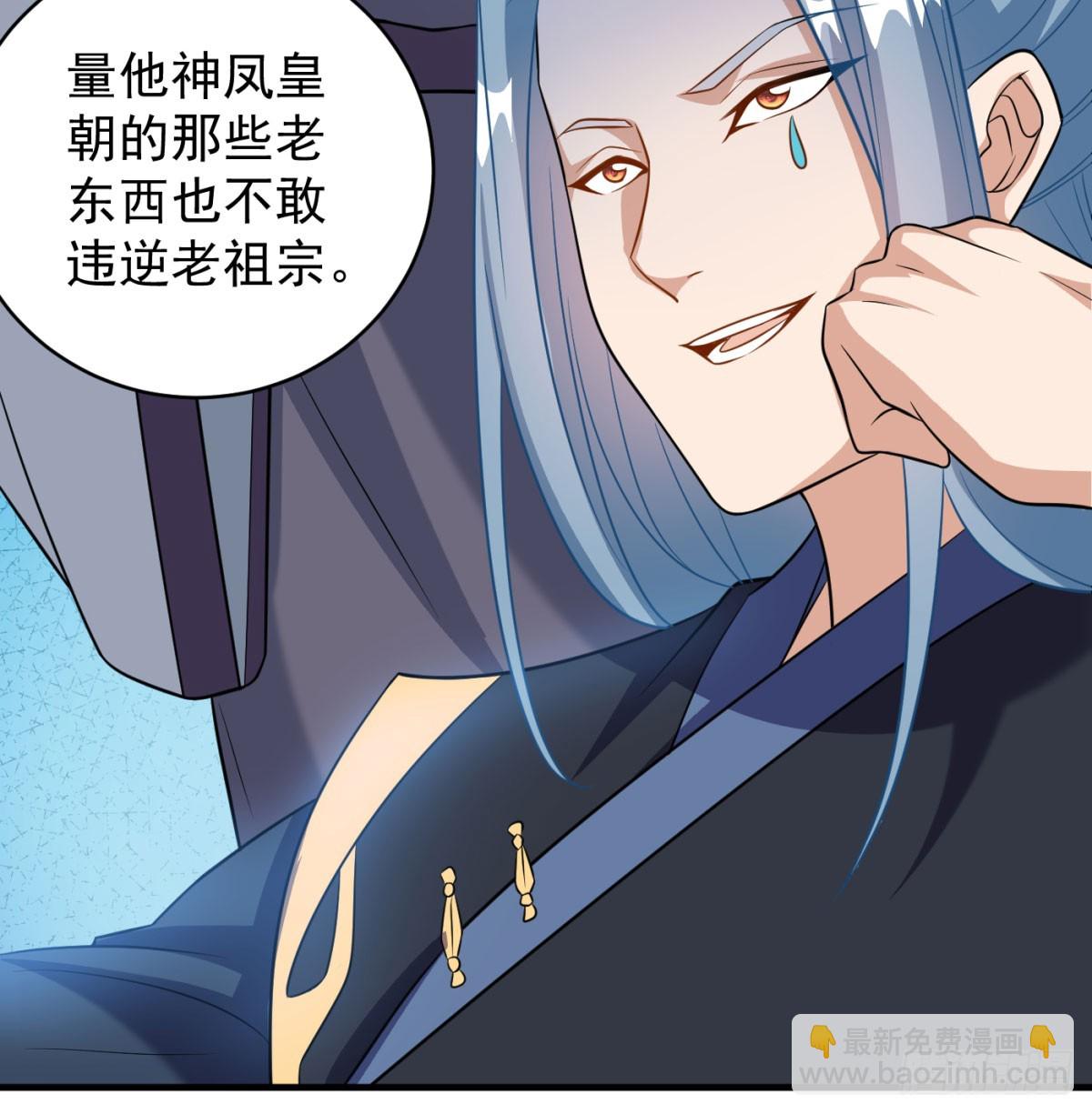 让朕甩了老公68