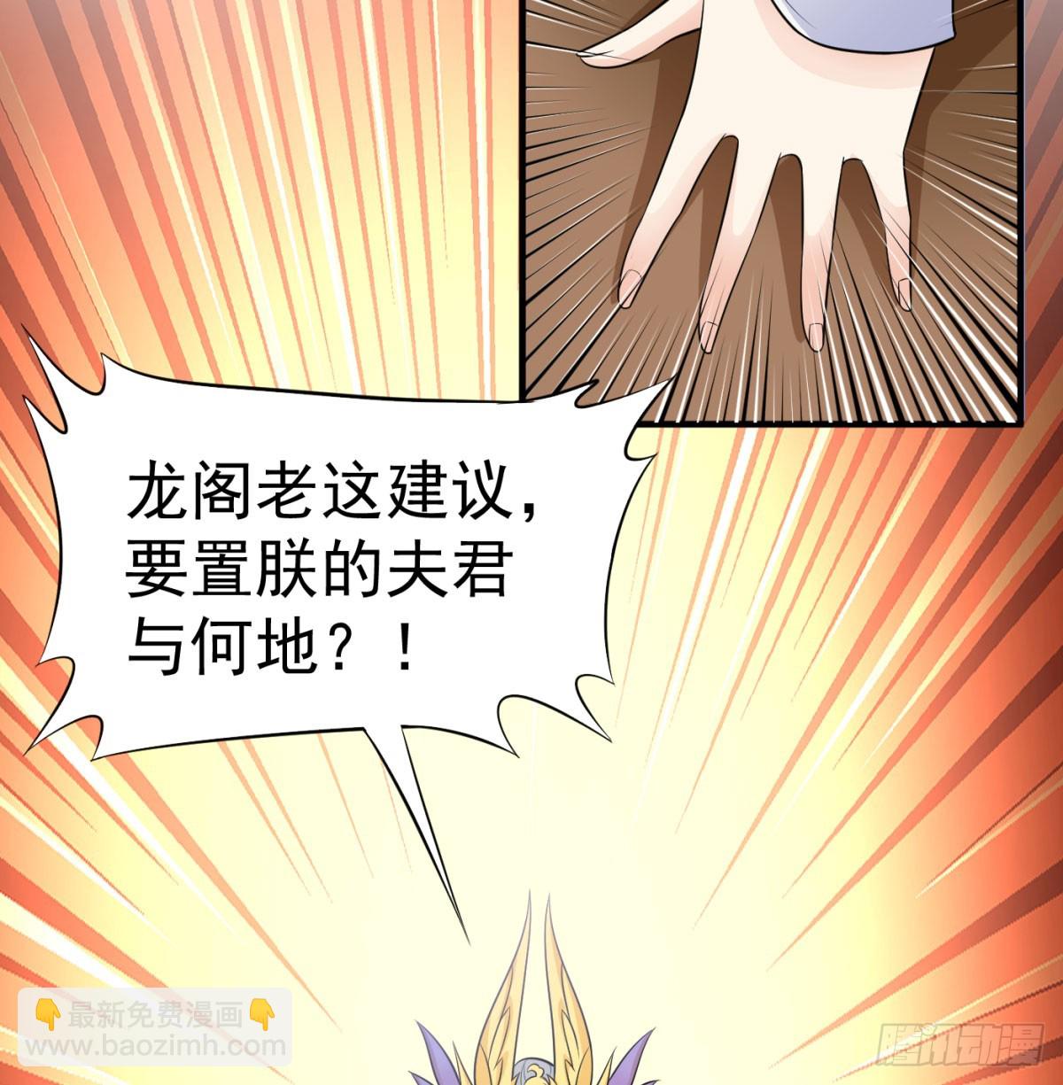 让朕甩了老公7