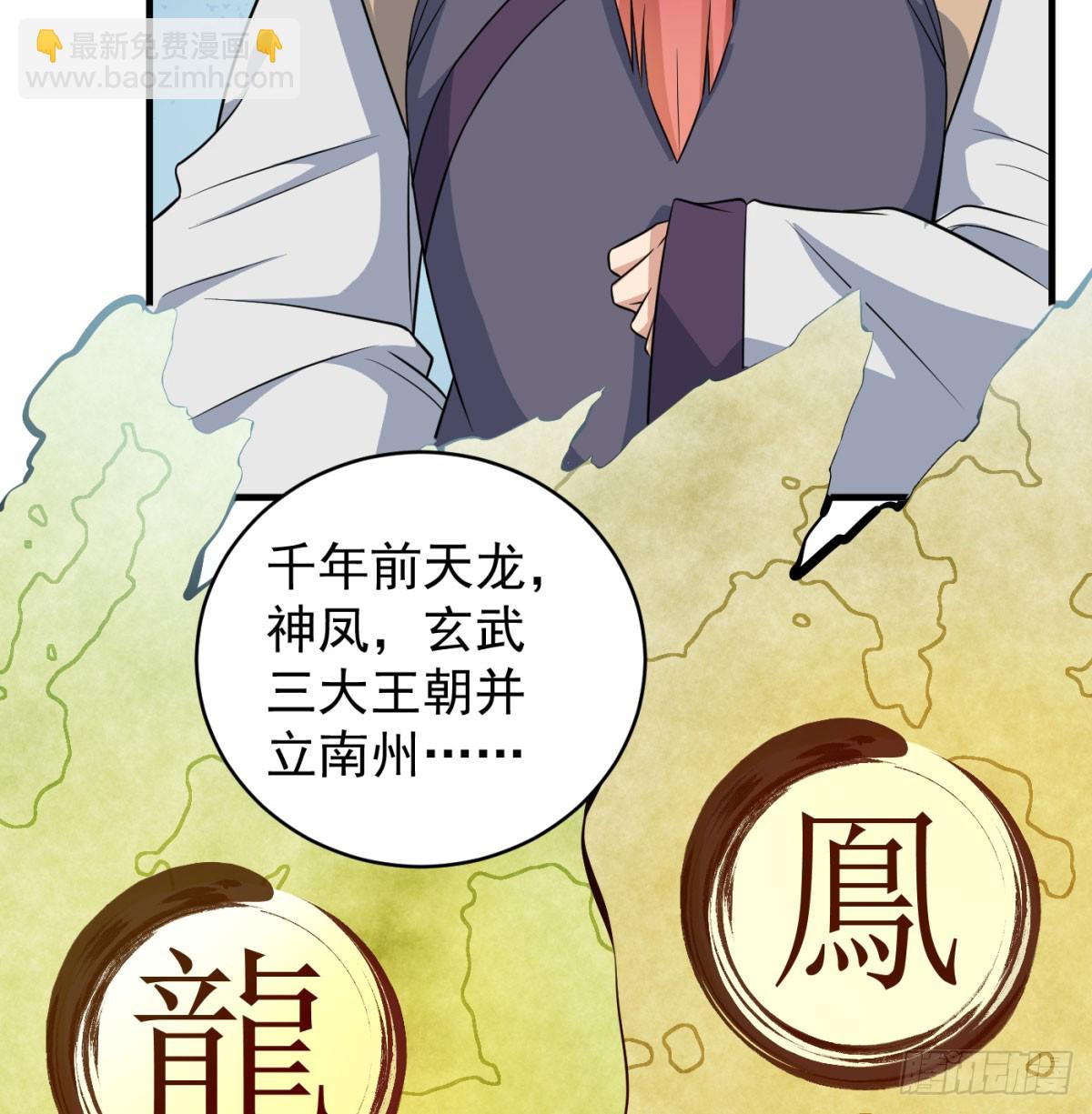 让朕甩了老公70