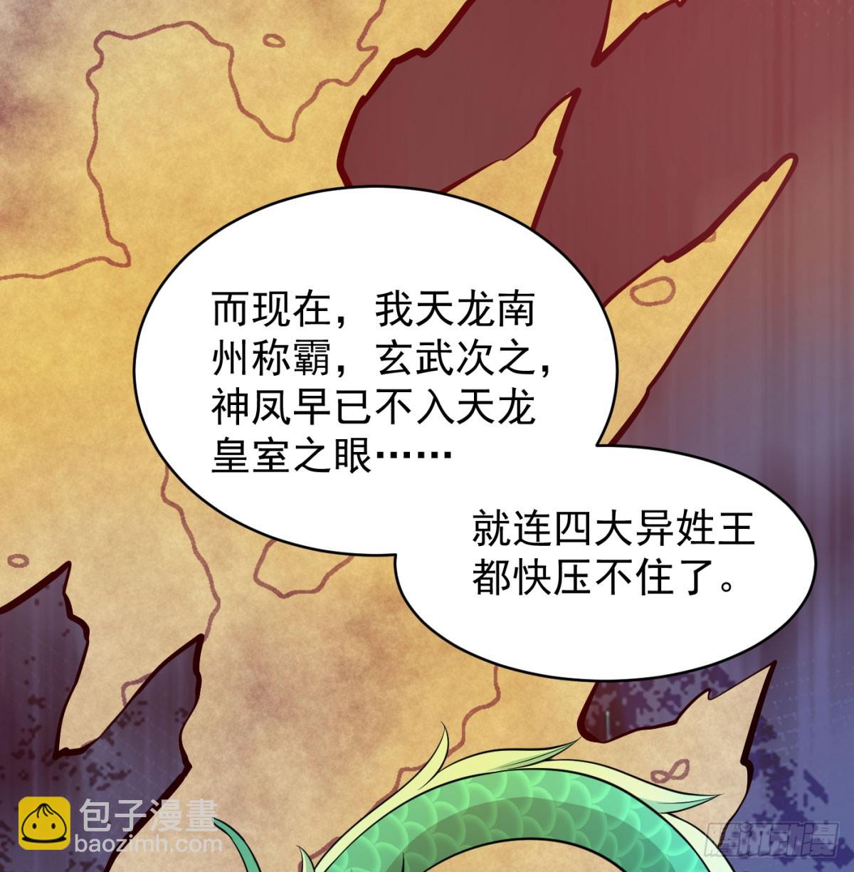 让朕甩了老公72