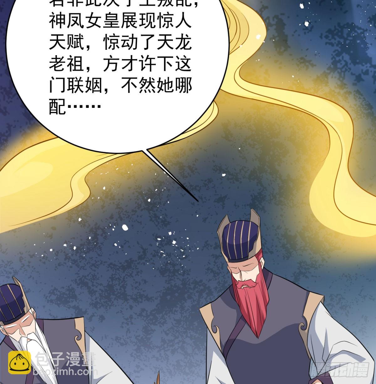 让朕甩了老公76
