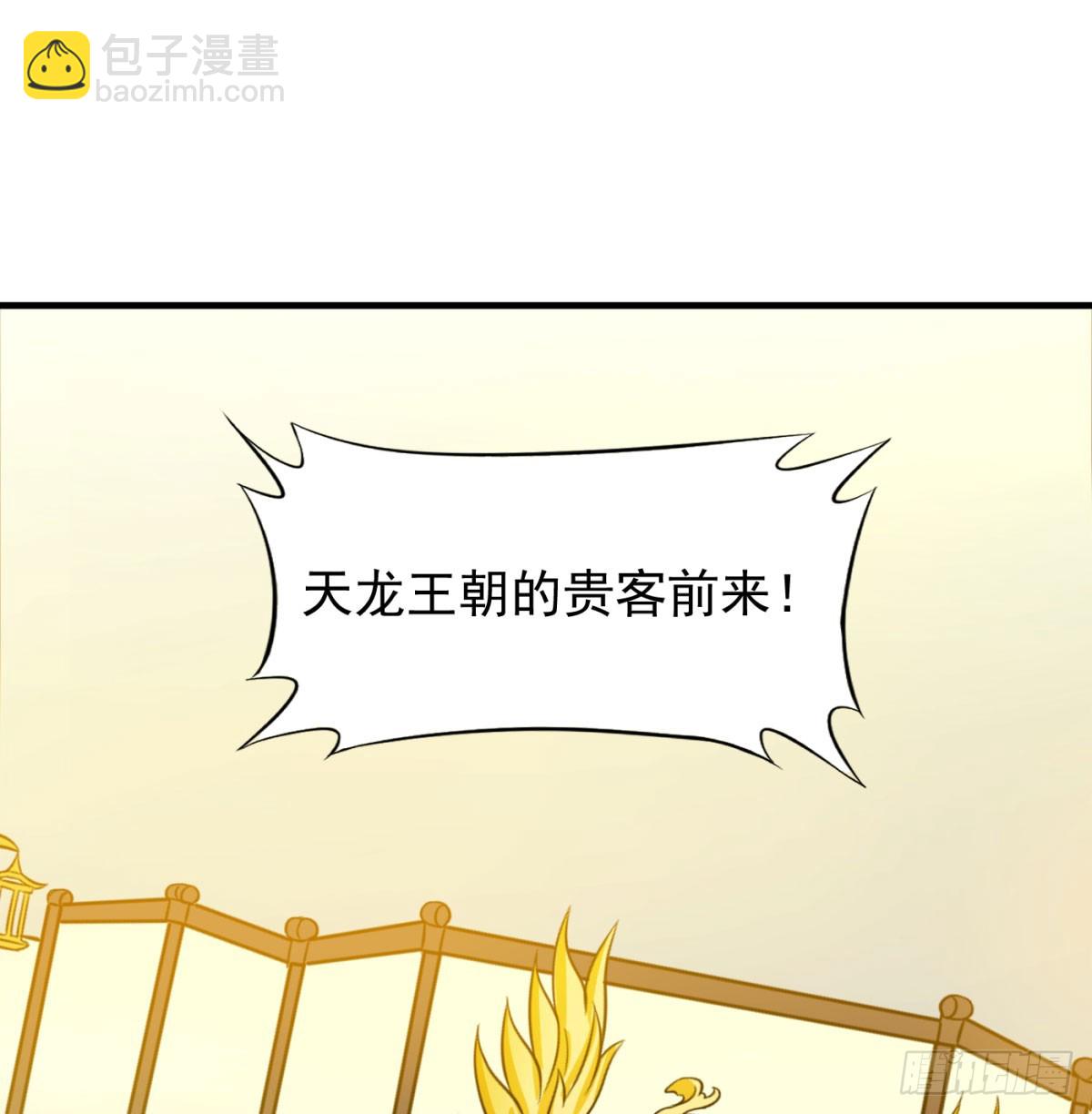 让朕甩了老公79