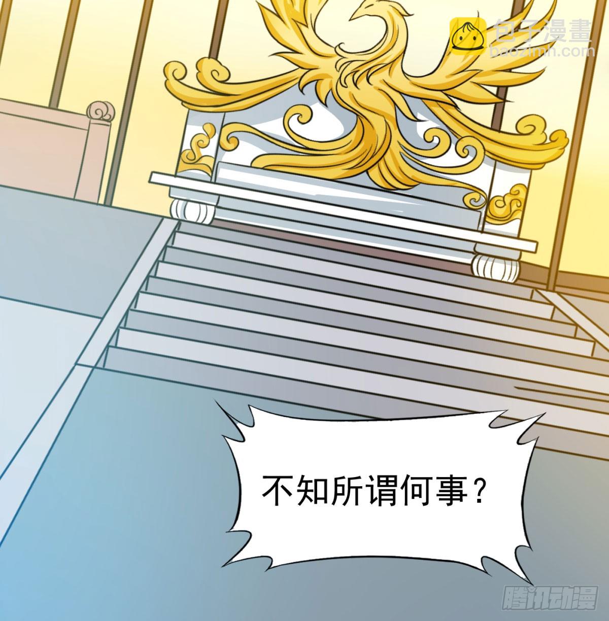 让朕甩了老公80