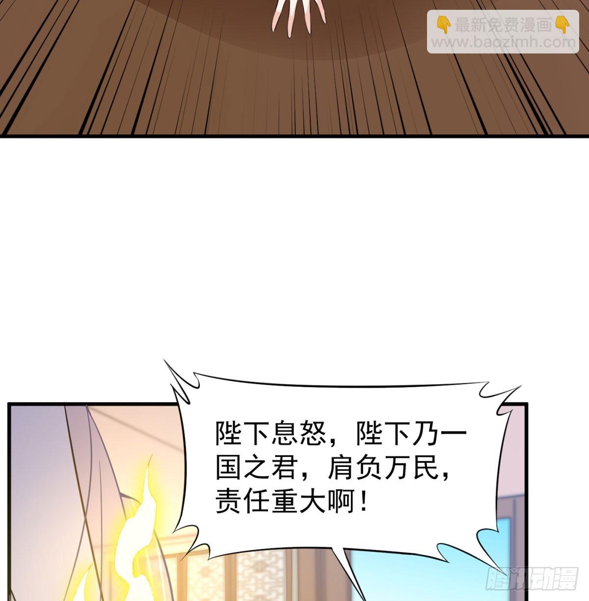让朕甩了老公9