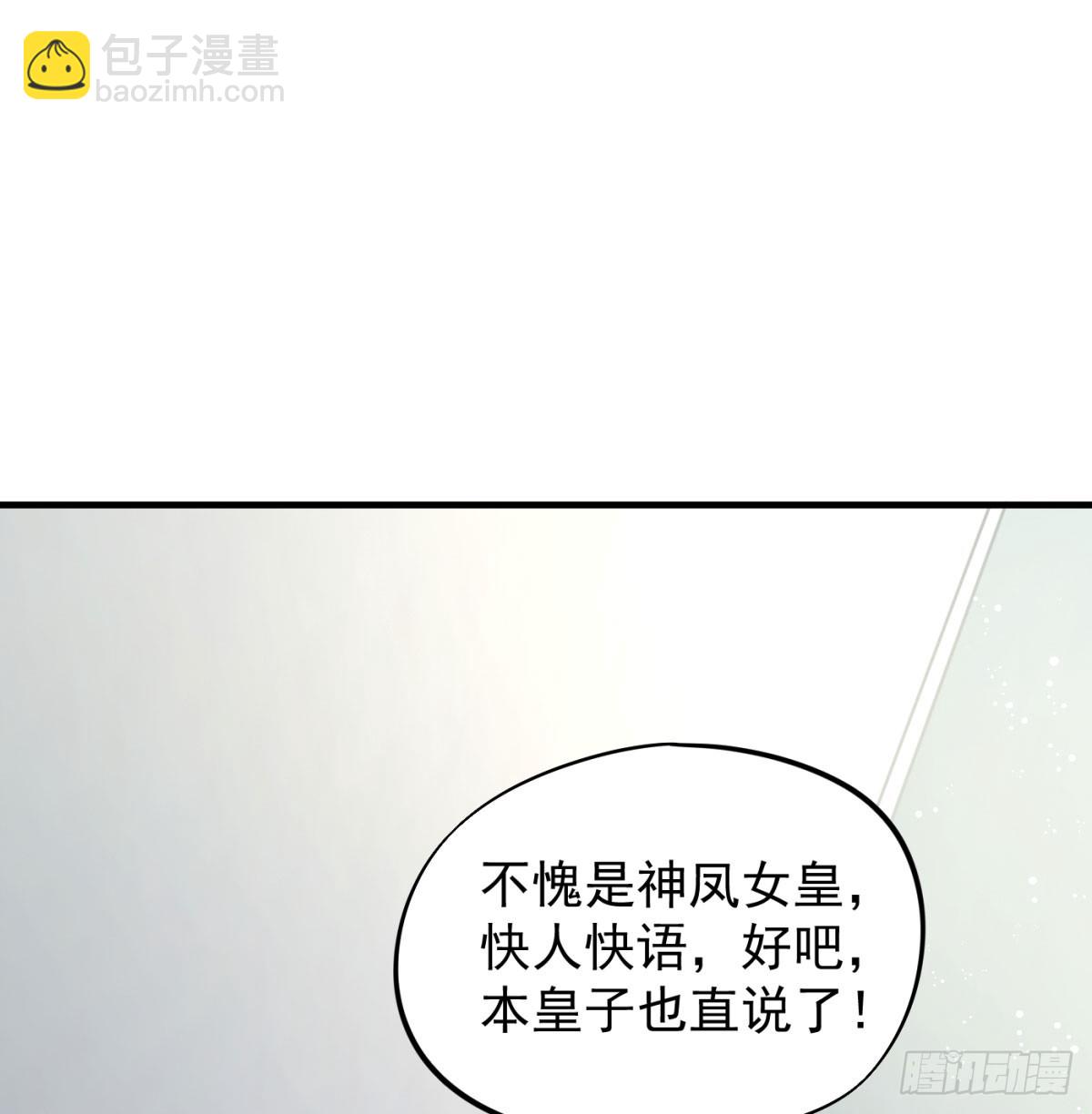 让朕甩了老公90