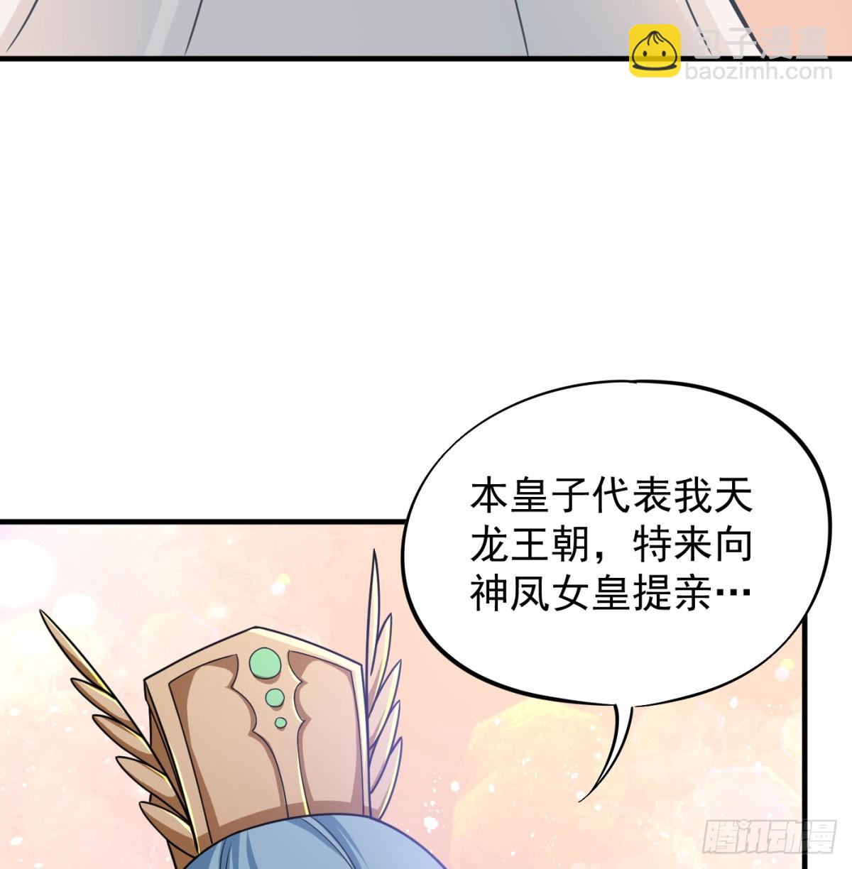 让朕甩了老公94