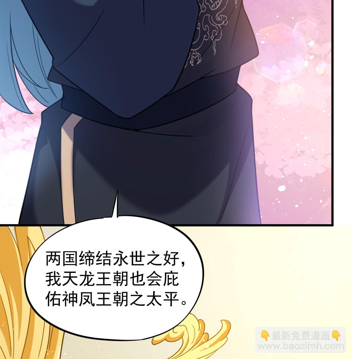 让朕甩了老公96