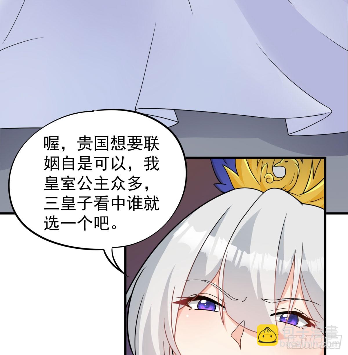 让朕甩了老公99