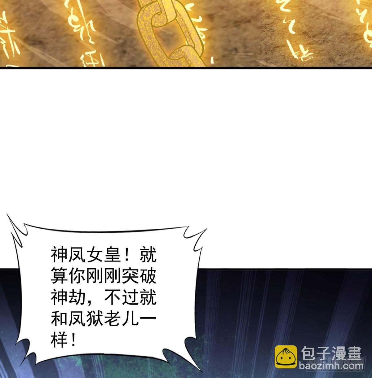 一息破二境20