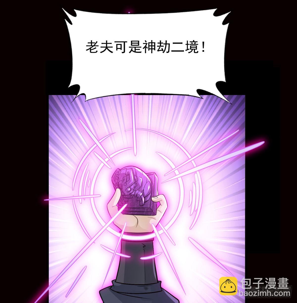 一息破二境24