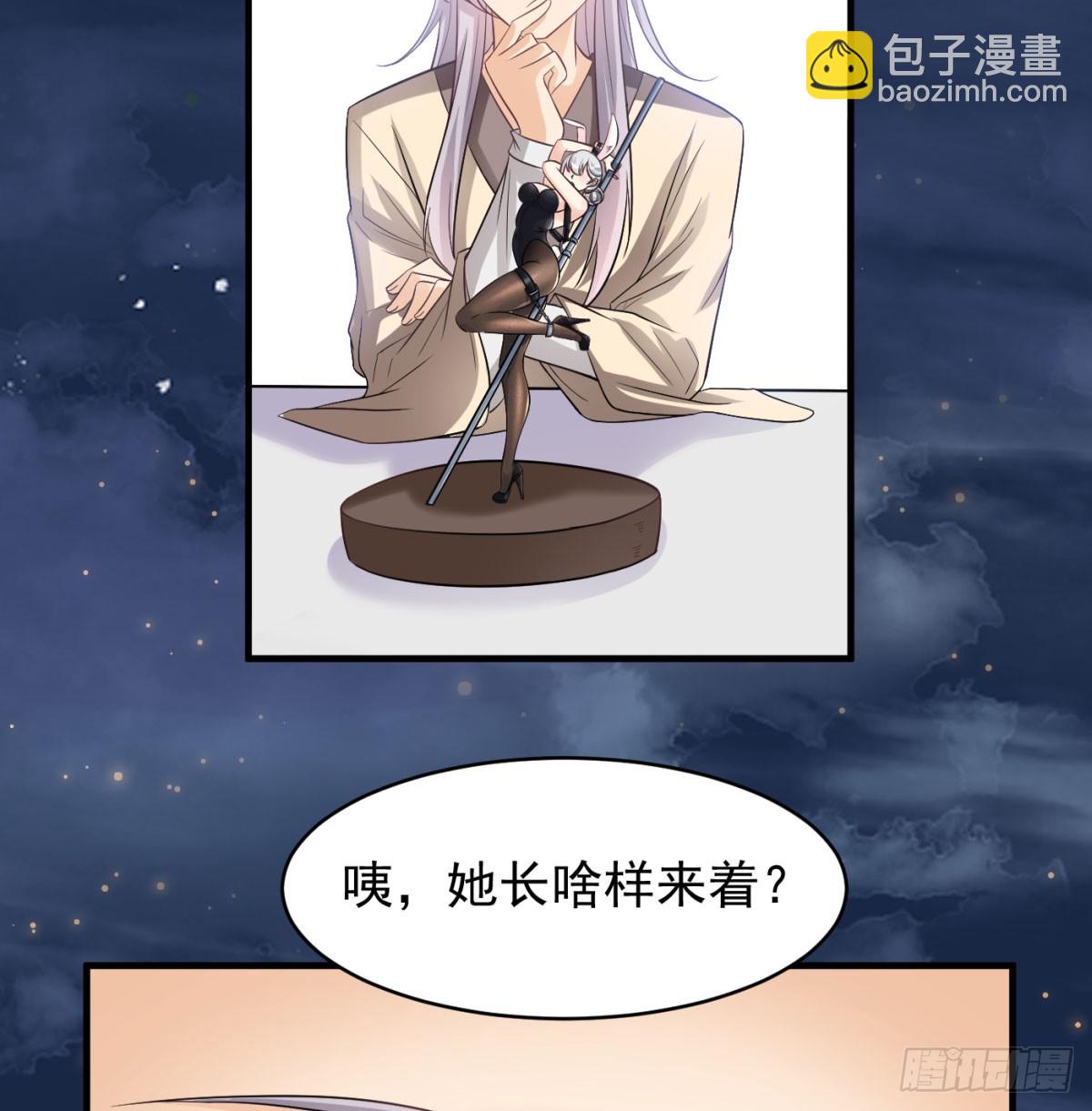 一息破二境5