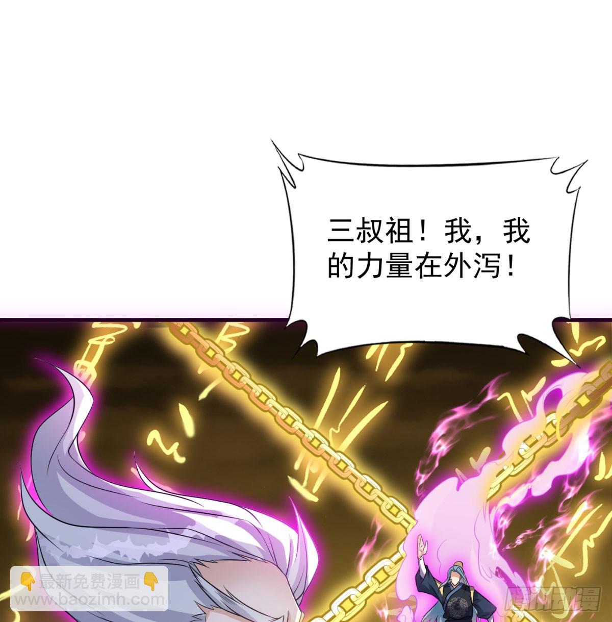 一息破二境56