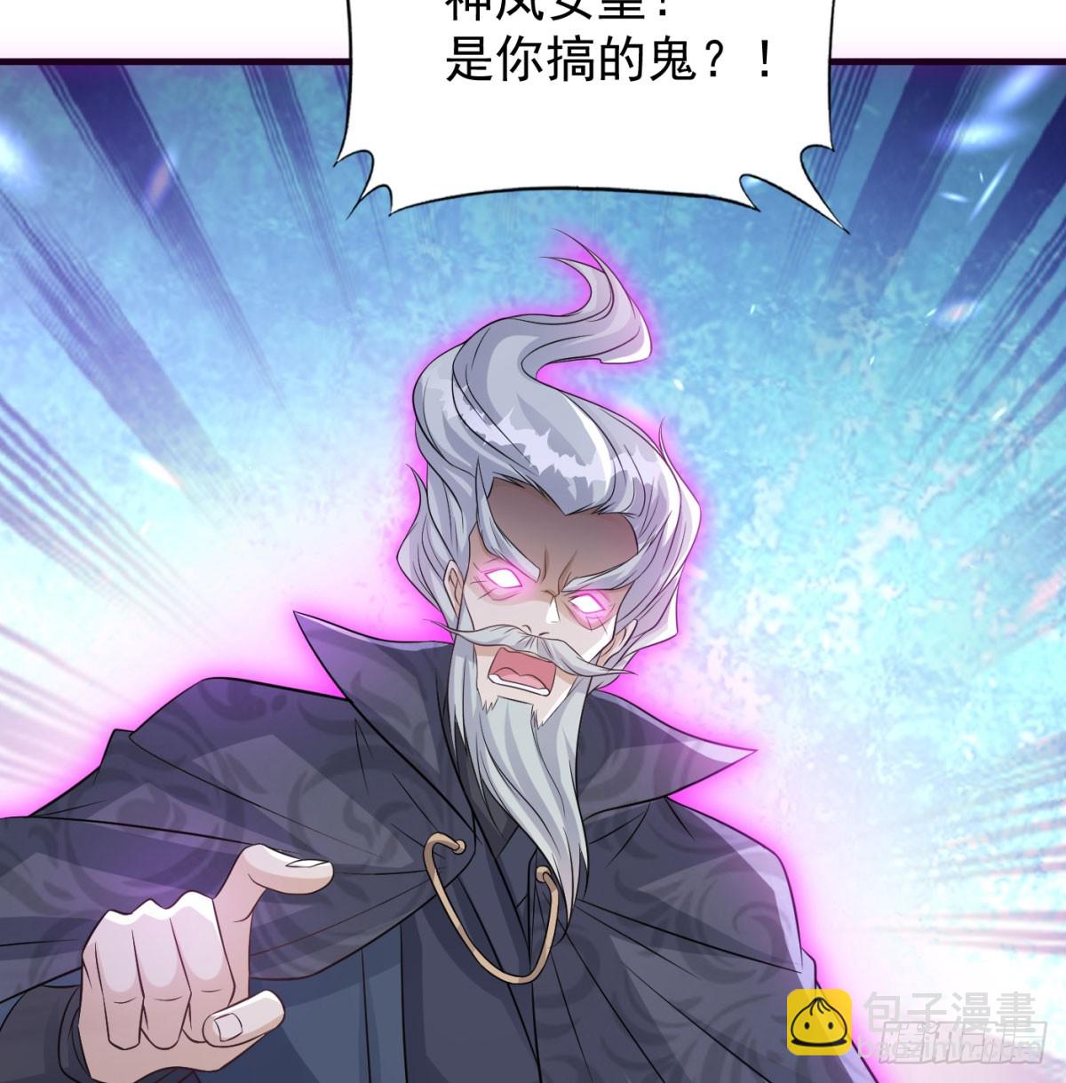 一息破二境58