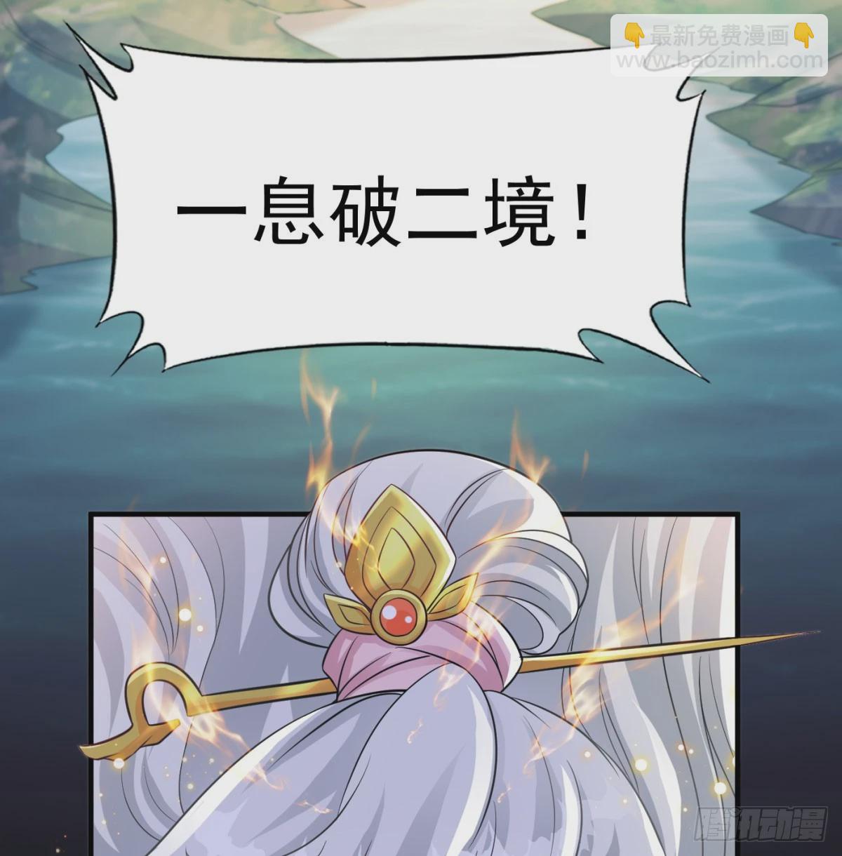 一息破二境65